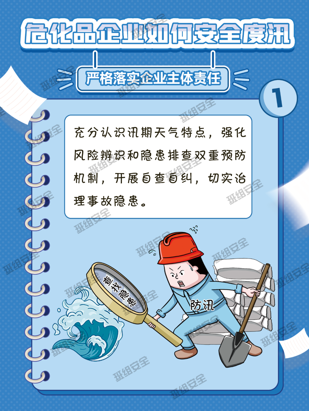 化工公司網(wǎng)站模板,化工公司網(wǎng)頁模板,響應(yīng)式模板,網(wǎng)站制作,網(wǎng)站建站 圖片