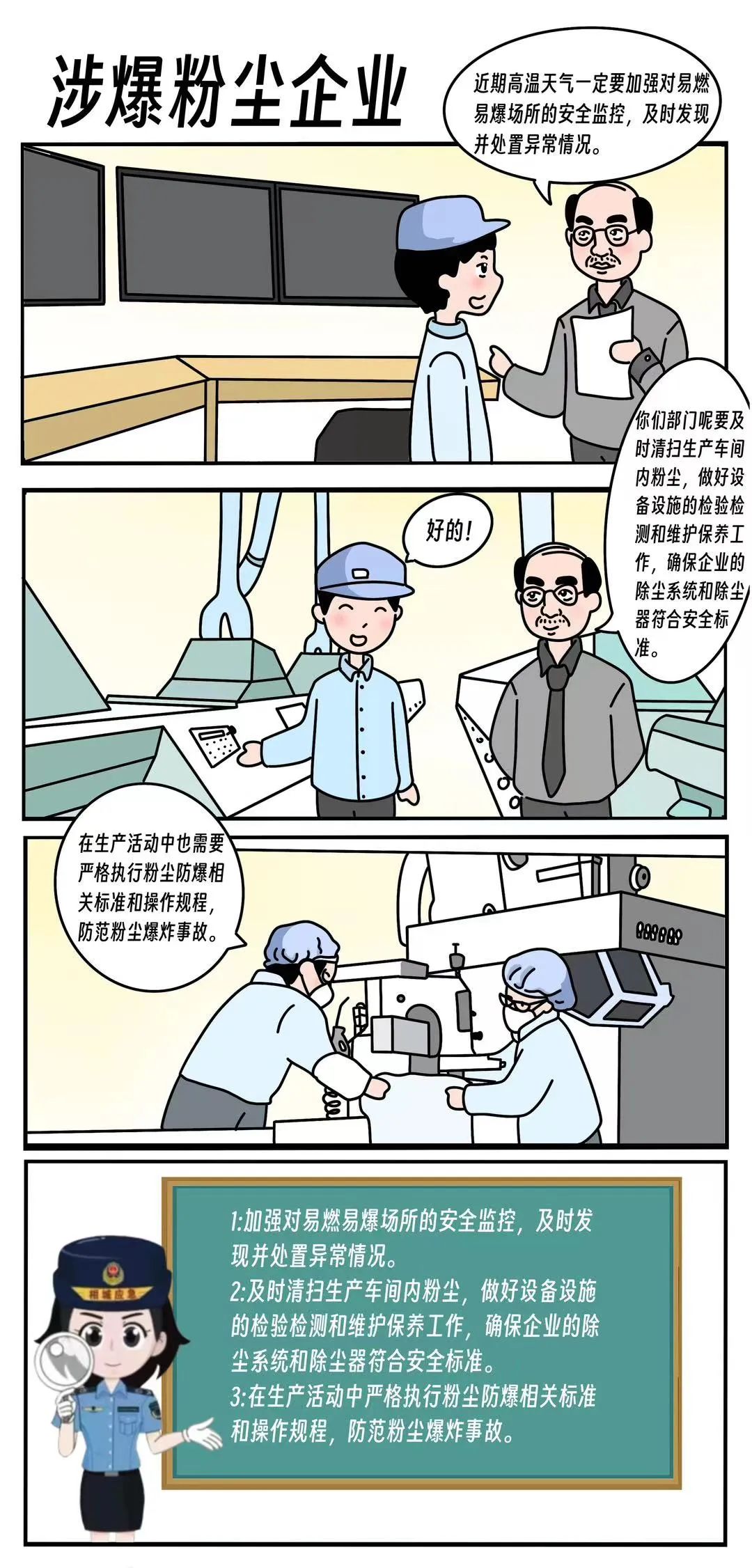 化工公司網(wǎng)站模板,化工公司網(wǎng)頁(yè)模板,響應(yīng)式模板,網(wǎng)站制作,網(wǎng)站建站 圖片