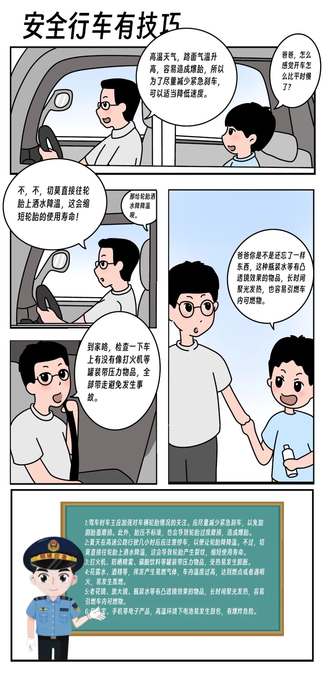 化工公司網(wǎng)站模板,化工公司網(wǎng)頁(yè)模板,響應(yīng)式模板,網(wǎng)站制作,網(wǎng)站建站 圖片