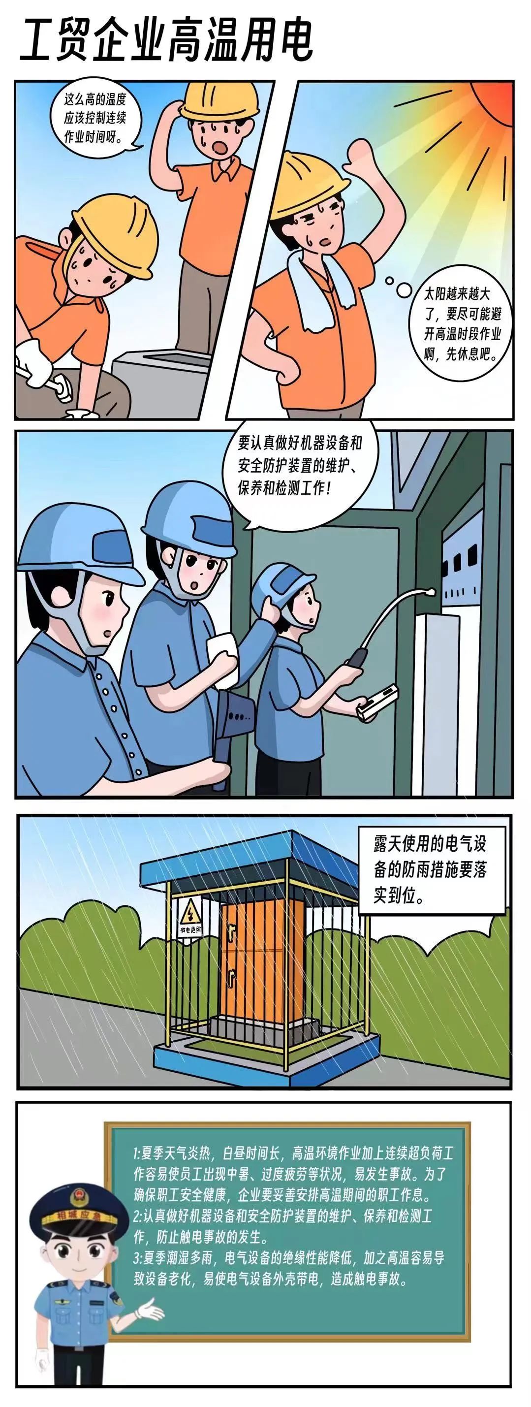 化工公司網(wǎng)站模板,化工公司網(wǎng)頁(yè)模板,響應(yīng)式模板,網(wǎng)站制作,網(wǎng)站建站 圖片