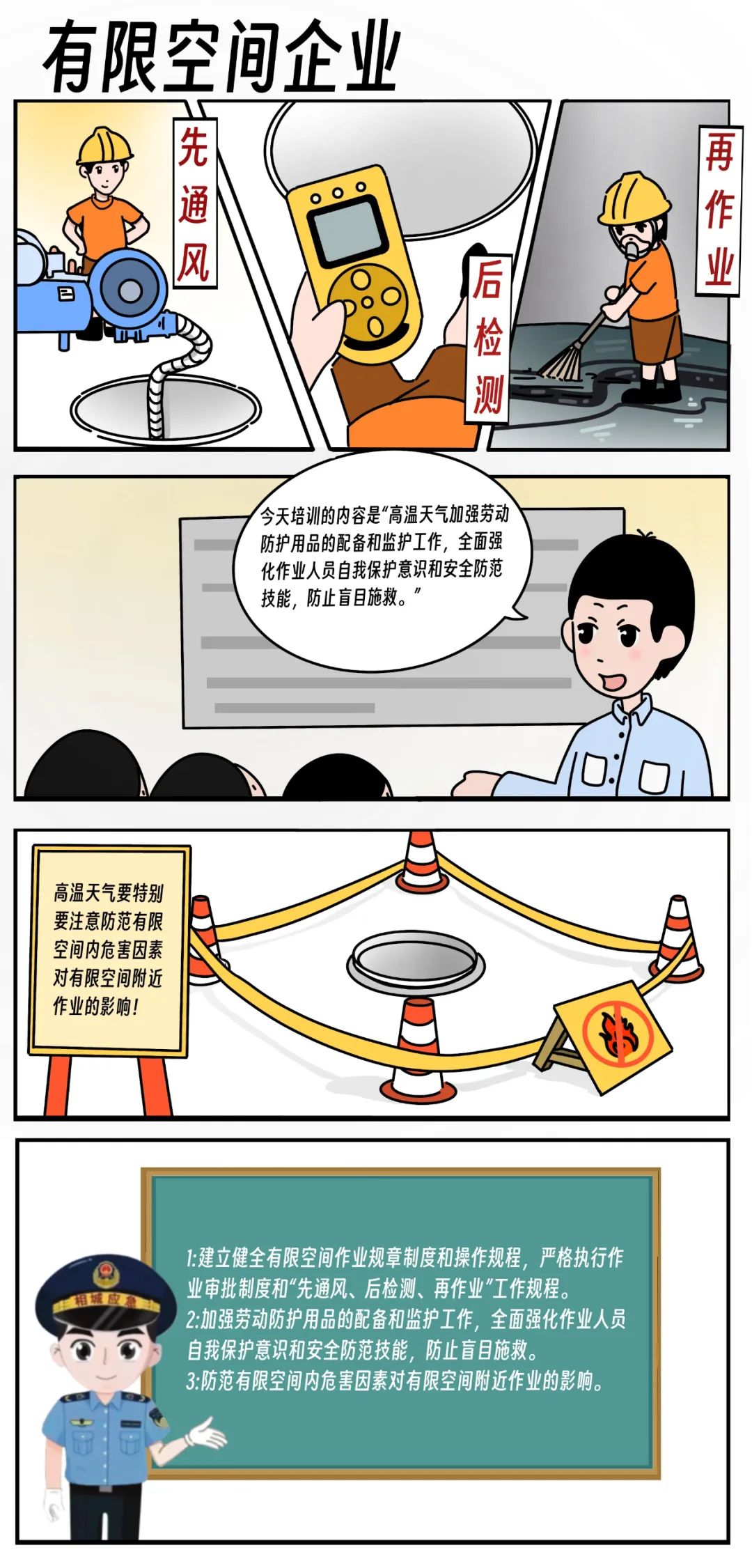 化工公司網(wǎng)站模板,化工公司網(wǎng)頁(yè)模板,響應(yīng)式模板,網(wǎng)站制作,網(wǎng)站建站 圖片