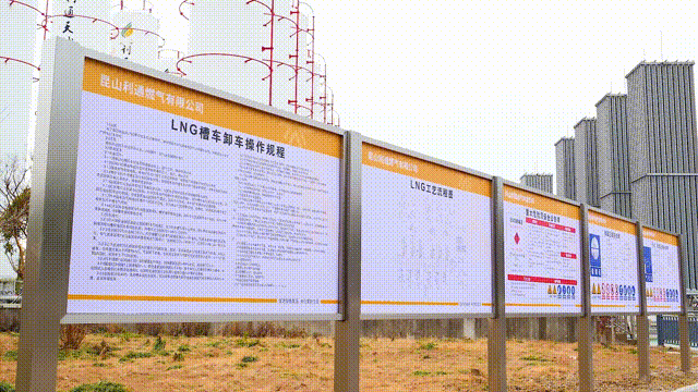 昆山燃?xì)?1 00_00_00-00_00_30.gif