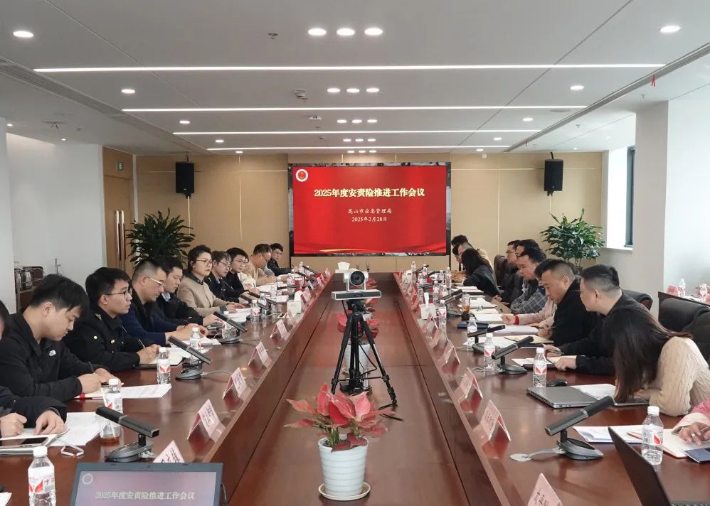 微信圖片_20250303132422.jpg