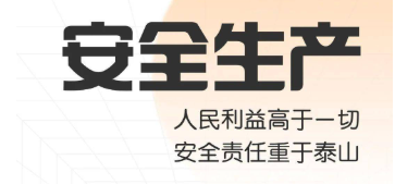 化工公司網(wǎng)站模板,化工公司網(wǎng)頁(yè)模板,響危險(xiǎn)品倉(cāng)庫(kù)昆山化學(xué)品倉(cāng)儲(chǔ),昆山危險(xiǎn)品倉(cāng)庫(kù),昆山?；穫}(cāng)儲(chǔ),昆山乙類化學(xué)品倉(cāng)儲(chǔ),昆山甲類危險(xiǎn)品倉(cāng)庫(kù),昆山丙類化學(xué)品倉(cāng)庫(kù),上海甲類危險(xiǎn)品倉(cāng)庫(kù),上海甲類化學(xué)品倉(cāng)庫(kù),上海危險(xiǎn)品倉(cāng)庫(kù),上海危化品倉(cāng)庫(kù),蘇州甲類危險(xiǎn)品倉(cāng)庫(kù)應(yīng)式模板,網(wǎng)站制作,網(wǎng)站建站