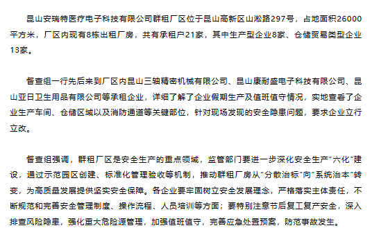 化工公司網(wǎng)站模板,化工公司網(wǎng)頁模板,響危險品倉庫昆山化學(xué)品倉儲,昆山危險品倉庫,昆山?；穫}儲,昆山乙類化學(xué)品倉儲,昆山甲類危險品倉庫,昆山丙類化學(xué)品倉庫,上海甲類危險品倉庫,上海甲類化學(xué)品倉庫,上海危險品倉庫,上海?；穫}庫,蘇州甲類危險品倉庫應(yīng)式模板,網(wǎng)站制作,網(wǎng)站建站