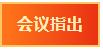 化工公司網(wǎng)站模板,化工公司網(wǎng)頁模板,響危險品倉庫昆山化學(xué)品倉儲,昆山危險品倉庫,昆山?；穫}儲,昆山乙類化學(xué)品倉儲,昆山甲類危險品倉庫,昆山丙類化學(xué)品倉庫,上海甲類危險品倉庫,上海甲類化學(xué)品倉庫,上海危險品倉庫,上海危化品倉庫,蘇州甲類危險品倉庫應(yīng)式模板,網(wǎng)站制作,網(wǎng)站建站