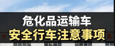 化工公司網(wǎng)站模板,化工公司網(wǎng)頁模板,響危險品倉庫昆山化學(xué)品倉儲,昆山危險品倉庫,昆山危化品倉儲,昆山乙類化學(xué)品倉儲,昆山甲類危險品倉庫,昆山丙類化學(xué)品倉庫,上海甲類危險品倉庫,上海甲類化學(xué)品倉庫,上海危險品倉庫,上海?；穫}庫,蘇州甲類危險品倉庫應(yīng)式模板,網(wǎng)站制作,網(wǎng)站建站