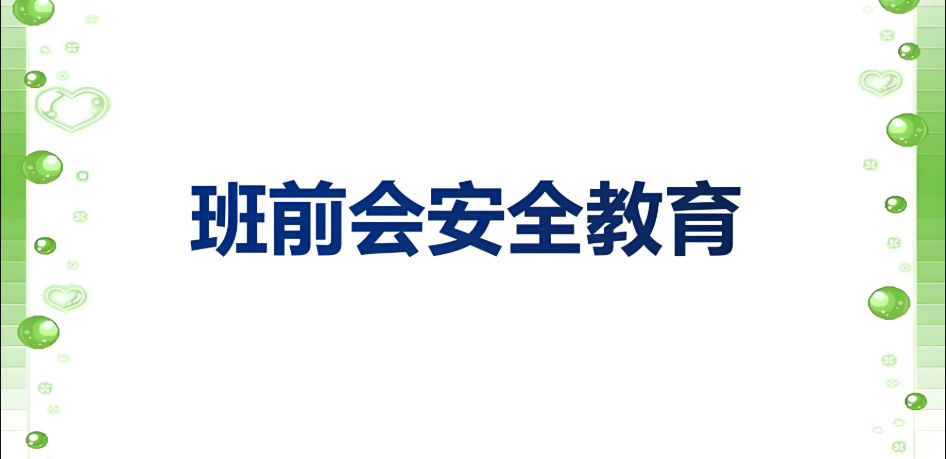 化工公司網(wǎng)站模板,化工公司網(wǎng)頁模板,響危險(xiǎn)品倉庫昆山化學(xué)品倉儲(chǔ),昆山危險(xiǎn)品倉庫,昆山危化品倉儲(chǔ),昆山乙類化學(xué)品倉儲(chǔ),昆山甲類危險(xiǎn)品倉庫,昆山丙類化學(xué)品倉庫,上海甲類危險(xiǎn)品倉庫,上海甲類化學(xué)品倉庫,上海危險(xiǎn)品倉庫,上海?；穫}庫,蘇州甲類危險(xiǎn)品倉庫應(yīng)式模板,網(wǎng)站制作,網(wǎng)站建站