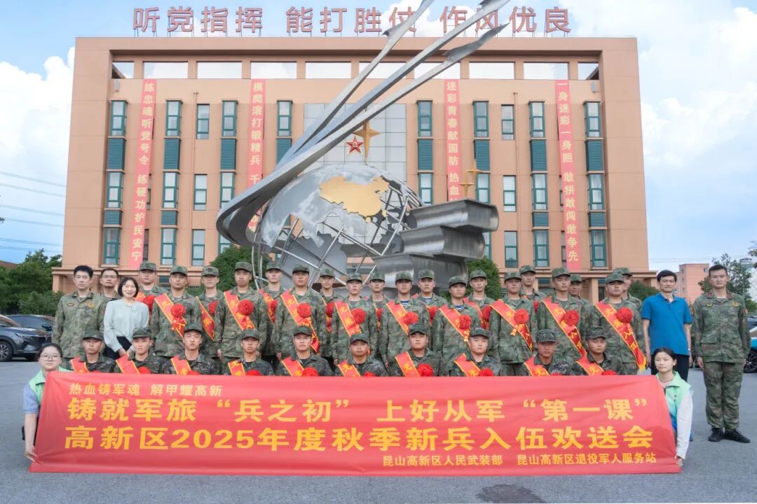 新兵集體照.jpg
