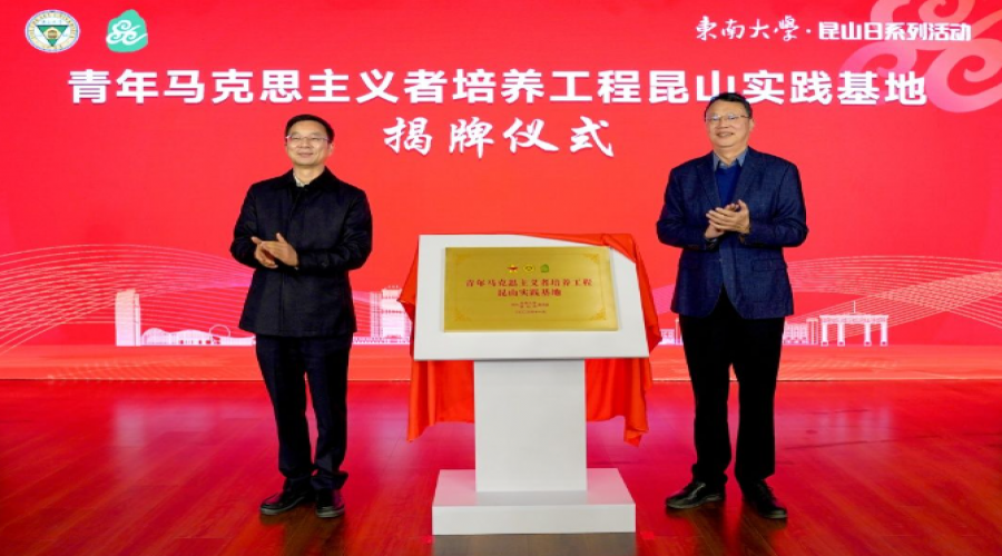 名校與名城“雙向奔赴”！