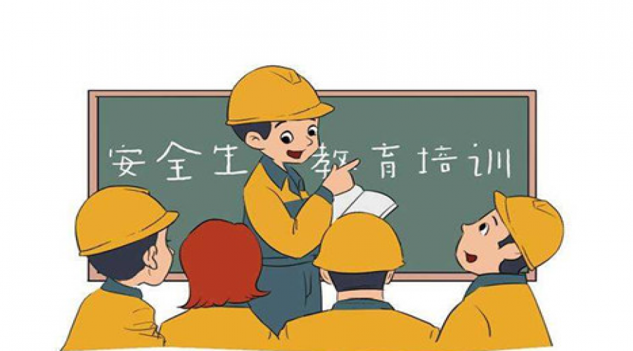 培訓空間更多樣，化工人才更專業(yè)
