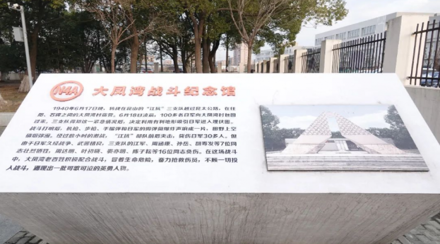 探尋紅色足跡，錘煉黨性修養(yǎng)