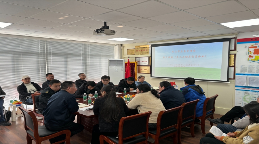 昆山阜隆實(shí)業(yè)有限公司組織化工企業(yè)“三化”網(wǎng)格活動