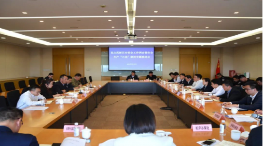 高位推進、高標落實，安全生產步履不停！