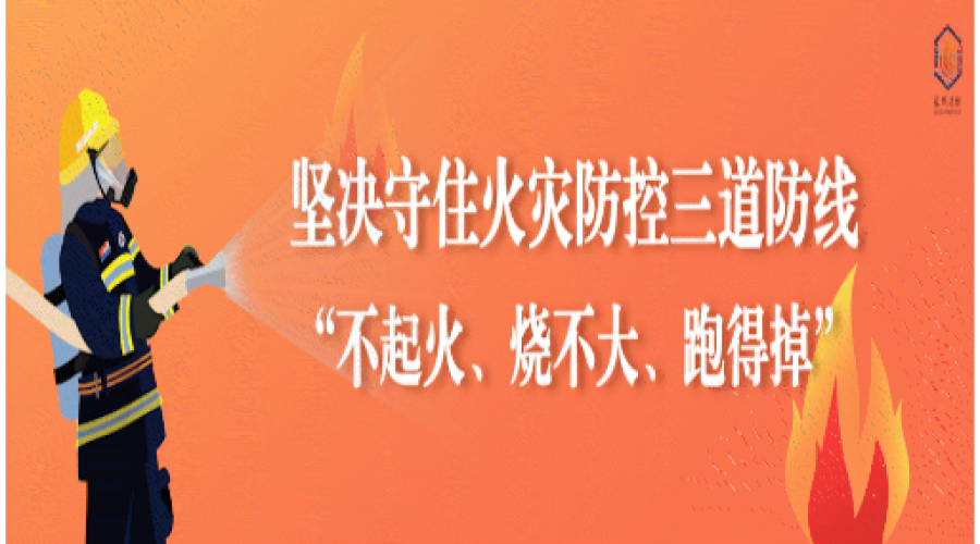 昆山消防深入轄區(qū)重點單位開展消防安全培訓(xùn)及演練活動