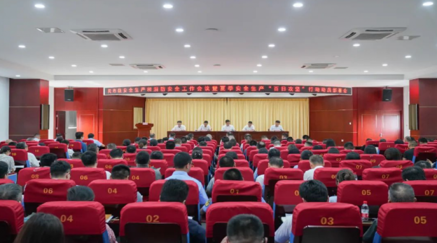 周市鎮(zhèn)：多向發(fā)力，強(qiáng)化夏季安全生產(chǎn)“百日攻堅(jiān)”
