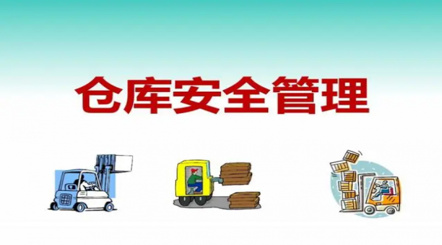 把握安全，努力做到專注