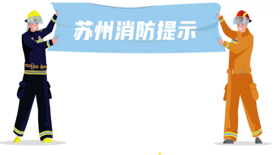 靜電可能會(huì)造成一定危害，預(yù)防靜電安全！