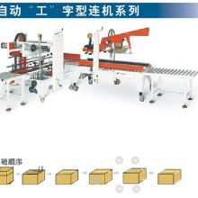 東莞市清溪青隆五金電子加工廠(chǎng) 橡膠制品、工字型磁芯與電子產(chǎn)品的專(zhuān)業(yè)制造商