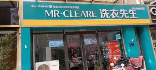 冬天洗衣不用愁，這家干洗店59.9任洗三件衣服 這波福利太值了，快去翻你的衣柜