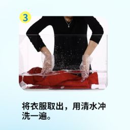 退色無憂 干洗店如何為衣物進(jìn)行專業(yè)染色與護(hù)理