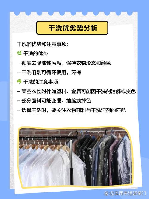 **服裝干洗詳解 經(jīng)歷浴試劑未與清澈烘干的專業(yè)復(fù)原過程**